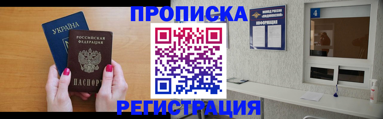 регистрация для дет. сада в Каспийске