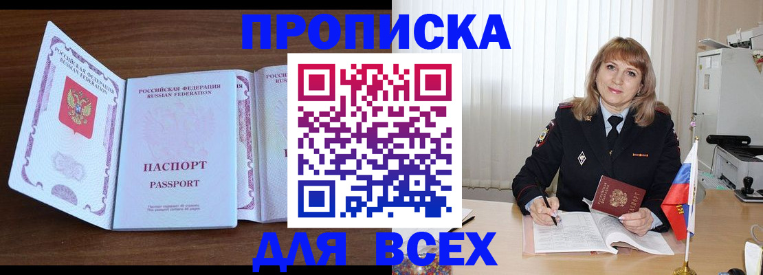 форма 3 в Каспийске